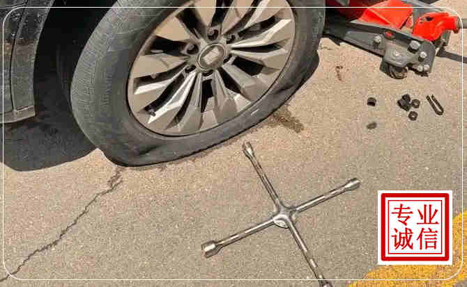 甘州区汽车流动补胎