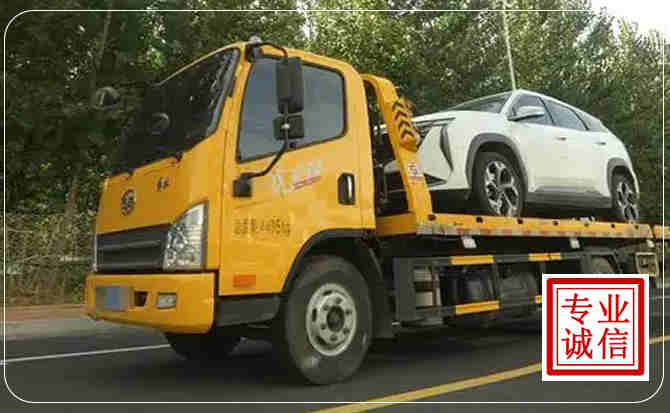 甘州区汽车道路救援